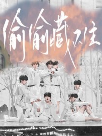 吕总为什么不把张津瑜当人